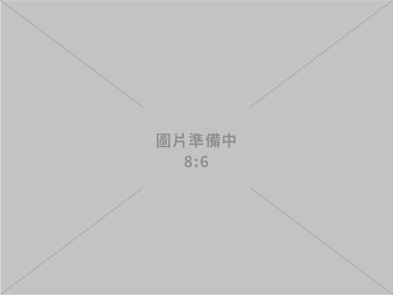 第31屆臺澳能礦諮商會議 澳洲率能源團訪臺 攜手因應全球能源變局